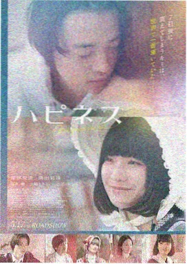 古惑仔之人在江湖 郑伊健 陈浩南 电影海报